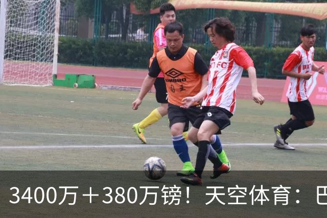 3400万＋380万镑！天空体育：巴西出局后，埃德松将接受曼联体检